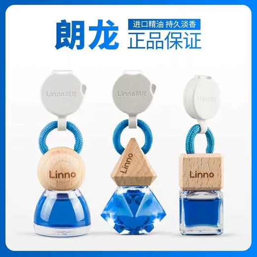 Yusenyi high-end dragon car interior perfume accessories carrying aromatherapy pendants light and long-lasting car fragrance Langqi Lang dragon men and women ornaments Bit Rubik's Cube Bit Rubik's Cube