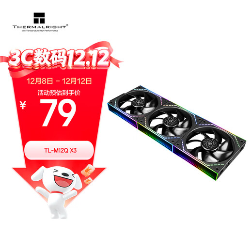 利民（thermalright）TL-M12Q X3 12cm纯黑风压扇 无线材拼接机箱风扇 积木风扇 2000转速PWM  幻彩无限镜框 