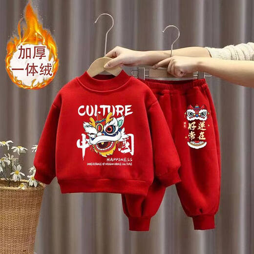 Hanqi boys and girls New Year's greetings suit New Year's suit plus velvet thickened baby sweatshirt children's red festive New Year's clothing autumn and winter style plus velvet round neck #red top + red pants R16 80 (recommended height 65-75CM)