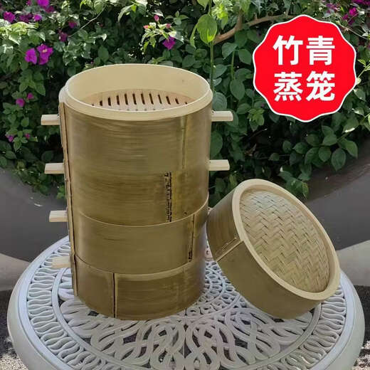 Yusenyi all-bamboo green leather glue-free handmade small steamed bun rack deepens and heightens the bamboo steamer tableware basket household steamer bamboo steamer outer diameter 45 cm 1 cage 1 cover (steaming cloth included)