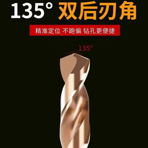 An Junsheng stainless steel twist drill bit special set super hard metal steel aluminum punching hand electric drill straight handle drill 1-6/6-10 M35 cobalt-containing drill 1-6 (set of 51) interval 0.1