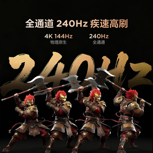 FFALCON Thunderbird TV Peng 7 26 models 55-inch high-end VA full channel 240Hz high brush HDMI2.1 94%P3 color gamut spiritual control system 55-inch flat-screen TV