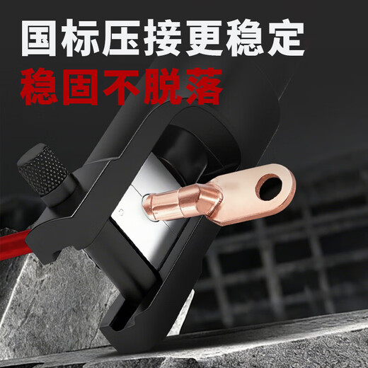 Juyue tools household hydraulic pliers crimping pliers terminal pliers 10-120 square meters manual crimping cable copper pressure pliers for electricians