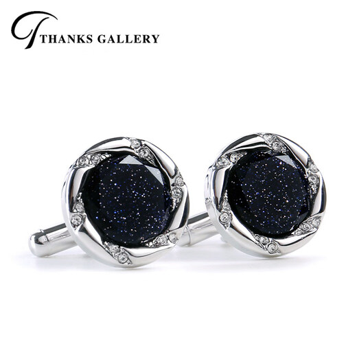 Cuff stars and sea cuff buttons for men, simple and fashionable French shirt, suit cuff buttons, light luxury birthday gift, 40th anniversary gilt starry sky gem set