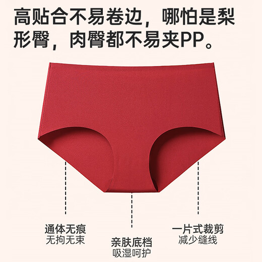 Langsha Ben Ming Nian Underwear Set Red Women's Year of the Horse No Wire Bra Wedding Bride Underwear Socks Set Gift Box