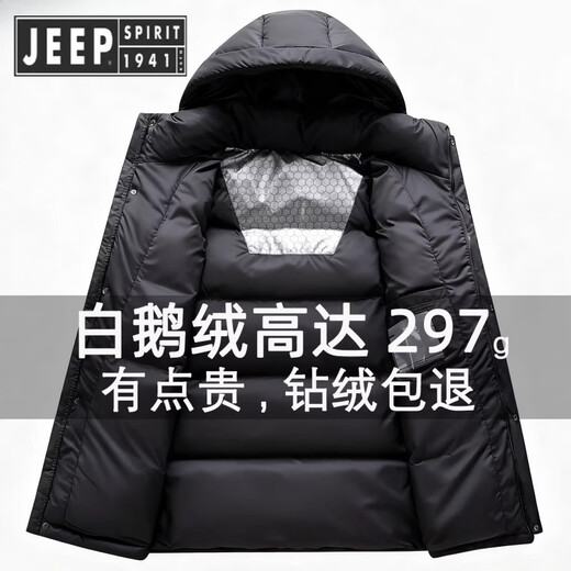 JEEP SPIRIT Jeep Goose Down Volcano Down Jacket Men's Winter Thickened Short Warm Bread Jacket Black Goose Down L 125-140 Jin Jin equals 0.5 kg / 268.5 g goose down