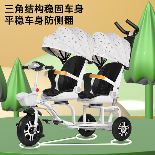 Folding swivel seat children's double tricycle outing bicycle little boy manned two-seater twin stroller white music light can lie down