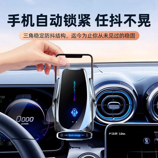 Bozi is suitable for Beijing off-road BJ40e extended range special car mobile phone holder wireless charger navigation fixed support a21-24 Beijing bj40 (10.25 inches) smart phone