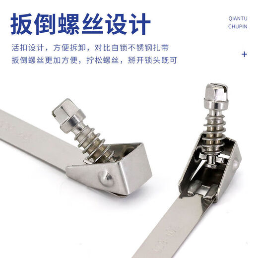 Xu ordered stainless steel cable ties live buckle 304 tensioner straps can be reused and disassembled. Metal cable ties are removable. 5 pieces. Circumference 20 cm including lock length. 304 stainless steel 12.6mm wide.