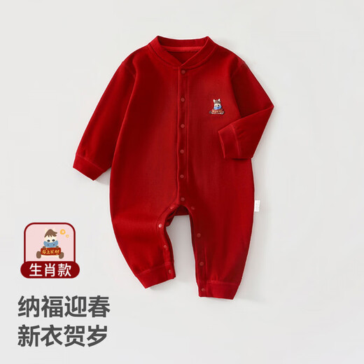 Betis baby clothes autumn and winter jumpsuit newborn infants and toddlers romper clothing pure cotton baby pajamas make a fortune immediately A version one-piece 66cm