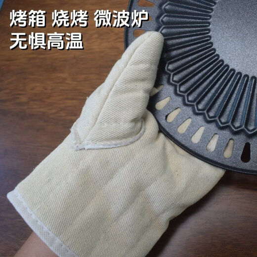 Chimei Hui Oven Microwave Anti-scald Gloves Labor Protection Anti-scald Insulation Baking Thickened Cotton Five-Finger Industrial Gloves Pair of High Temperature Resistant Gloves 26CM (resistant to 250 degrees