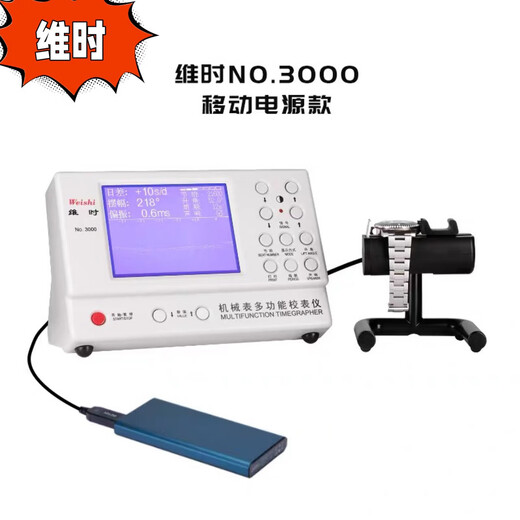 Kezhitu watch repair tools, dimension time 1000 1900 3000 6000 meter calibration instrument, mechanical watch time calibration, wiring machine, 1000 type Chinese version