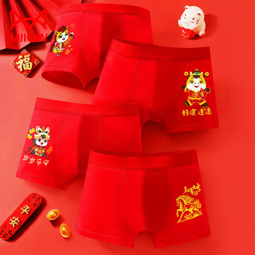 Cat Man (MiiOW) children's underwear and underwear set pure cotton red vest for boys in the year of birth, middle and large children, baby and waistcoat 12 years old F83613 vest 1 piece + K4609 year fish 1/piece + 1 170 M size weight 28-36Jin Jin is equal to 0.5 kg