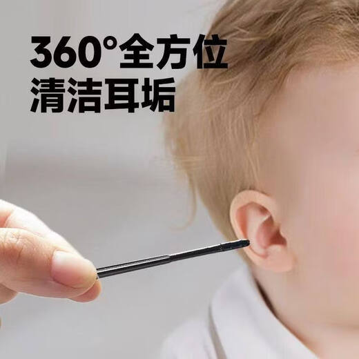 Shantou Lincun Adhesive Ear Stick Cleaning Artifact Household Child Safety Ear Picking Japanese Cotton Swab Selected Material + Spiral Self-Adhesive Box 0 Count