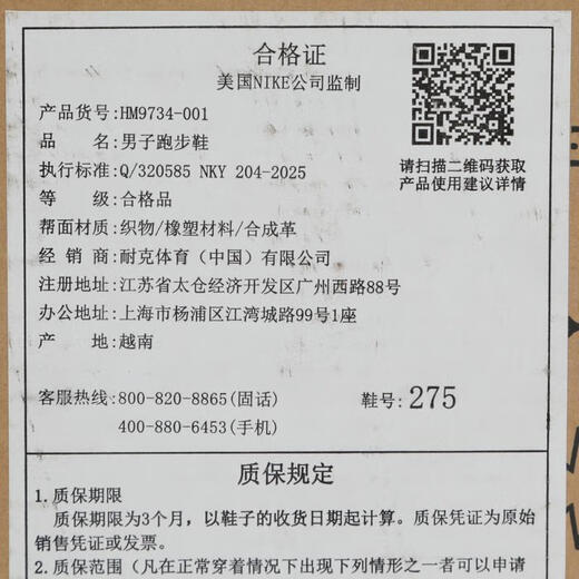 NIKE 2026 Herren NIKE JUNIPER TRAIL 2 GTX V2 Laufschuhe HM9734-001 42,5