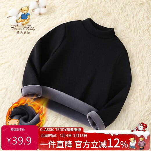 Classic Teddy classic Teddy children's velvet bottoming shirt for boys and girls thickened warm tops for middle children with half turtleneck black 90