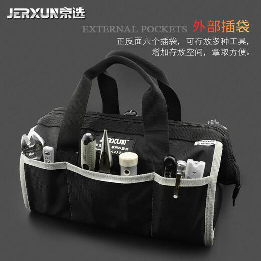 Shantou Lincun thickened tool bag multi-functional portable shoulder bag waist bag canvas electrician bag household repair tool bag heavy-duty bag 14 inches long 365mm