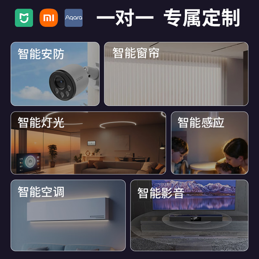 Xiaomi (MI) accesses Xiaomi Mijia whole-house smart home voice lighting curtain control system set intelligent solution design three-room whole-house smart home economical package