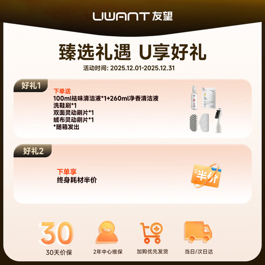 UWANT Youwang fabric cleaning machine washes and absorbs all-in-one household carpets, sofas, mattresses, curtains, whole house fumes, multi-functional mopping cleaning subsidies, vacuum cleaner artifact, large abstract