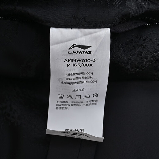 Li-ning (LI-NING) China Li-ning warm, trendy and versatile classic black new Chinese cotton vest for teenagers and children AMMW010-3 AMMW010-3 180 XL