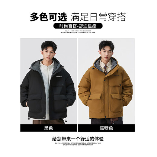 :CHOCOOLATE it潮牌高级感保暖男士羽绒服冬季加厚防寒连帽设计休闲百搭外套 黑色 M 【建议100-120斤】