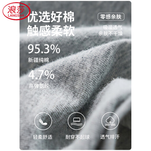 LangSha pure cotton autumn clothes and long trousers suit for women 2026 new winter thin thermal underwear and linen sweater cotton sweater thin pure cotton suit - light gray Class A pure cotton thin bottoming L No x