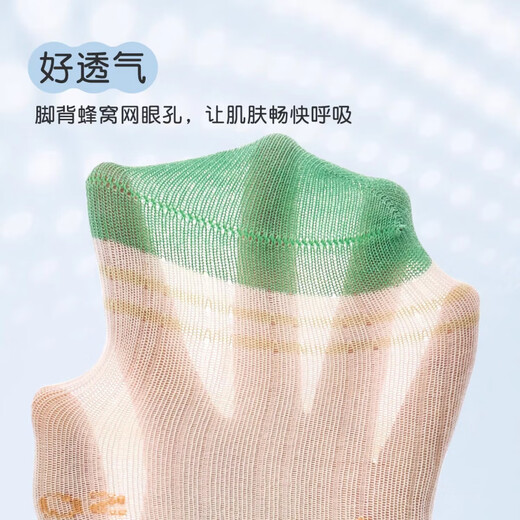 Nido Bear baby socks summer thin breathable mesh cotton socks baby loose boneless socks children's socks S2016 mesh socks 5 pairs 6-12 months (suitable for feet length 9-11cm)