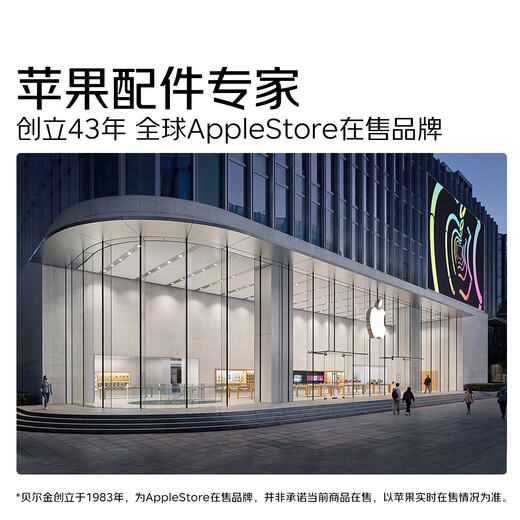 Belkin (BELKIN) Apple data cable PD fast charging Type-C to Lightning charging cable MFi certified iPhone mobile phone charging cable 1 meter white braid CAA004