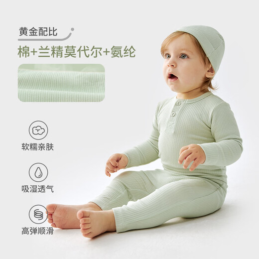 Koala Nose Classic Basics Q-Elastic Versatile Infant Basic Base Multi-Color Soft Jumpsuit Tea Pink 73cm