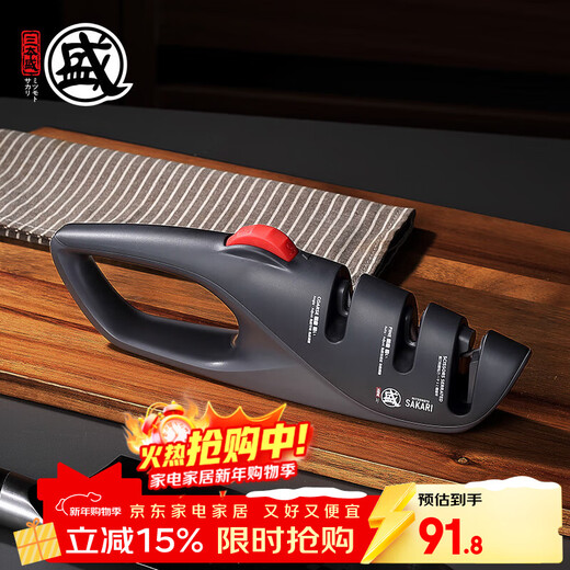 Sanbonsheng imported knife sharpener from Japan, household high-precision kitchen knife sharpening, quick sharpening tool, scissors grinding, adjustable grinding stone, multi-speed knife sharpener, adjustable angle