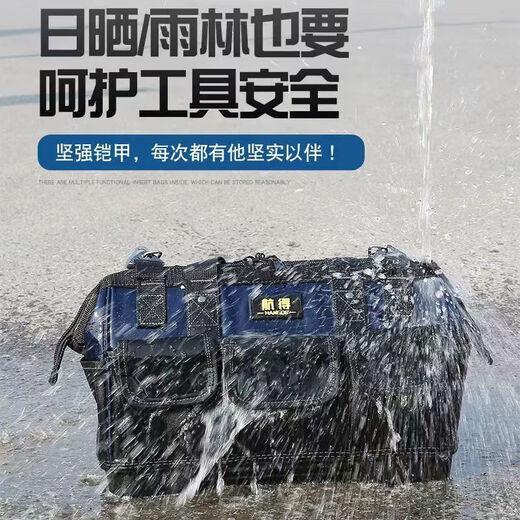 An Junsheng's tool bag, extra large canvas cross-body, multifunctional maintenance portable for plumbers and electricians, wear-resistant, waterproof, extra thick and convenient, deep yellow * waterproof nail bottom with shoulder strap, internal and external slip pockets 21.4 inches, wear-resistant