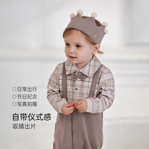 Babylove Anxinrou baby jumpsuit spring and autumn pure cotton long-sleeved fake two-piece western style gentleman style harem clothes crawling suit