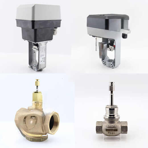 Honeywell electric adjustment proportional integral valve steam temperature control valve actuator water valve two-way three-way valve V5211F2002_ DN65 two-way steam valve