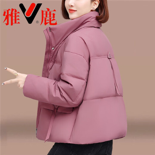 Yalu Light Thin 2026 White Duck Down Jacket Women's Winter Short Small Thickened Mother's Wear Coldproof Jacket AK_37 Coffee S _Recommendation_90-125Jin Jin is equal to 0.5 kg