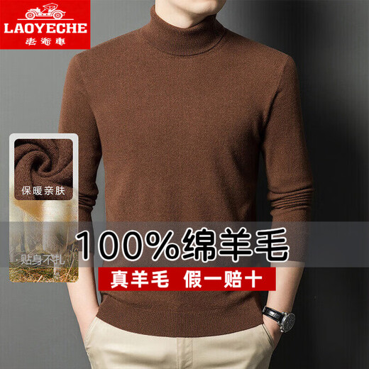 Classic car (COCHE CLASICO) high-end 100% wool sweater men's turtleneck cashmere sweater base winter thickened warm double lapel middle-aged knitted sweater black L 110 (recommended 130-150Jin Jin equals 0.5 kg)