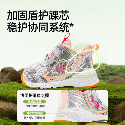 Helios Children's Shoes Spring Mesh Functional Shoes 1-2 Years Old 1/3 Scientific Bend Ankle Support Anti-Sprain Baby Toddler Shoes White 18 Inner Length 12.0cm Suitable for Feet Length 10.5-11.0cm