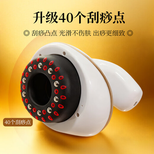 Furanke electric scraping instrument vacuum cupping device household stone warming moxibustion instrument negative pressure meridian brush hot compress scraping plate moxibustion suction plug-in upgraded version red