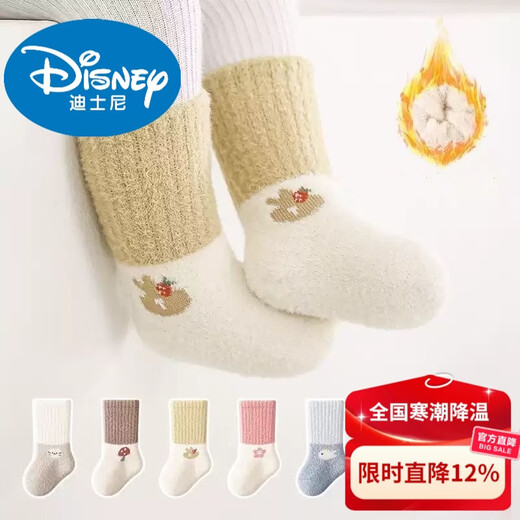 Disney Newborn Baby Socks Autumn and Winter Thickened and Velvet Warm Boneless Coral Velvet Winter Middle Tube for Men and Women Baby and Children Double-sided Velvet Each Color 1 Pair 5 Pairs 0-1 Years Old Recommended Feet 7-12CM