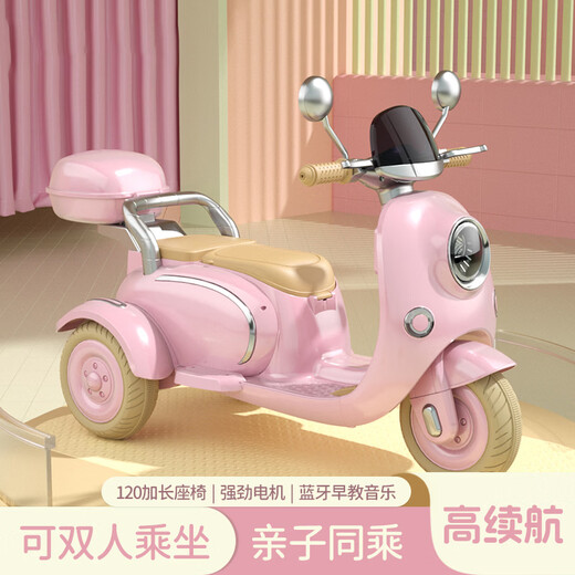 Haohazhi children's electric motorcycle can sit on a person's remote control toy car for men and women, baby double tricycle gift