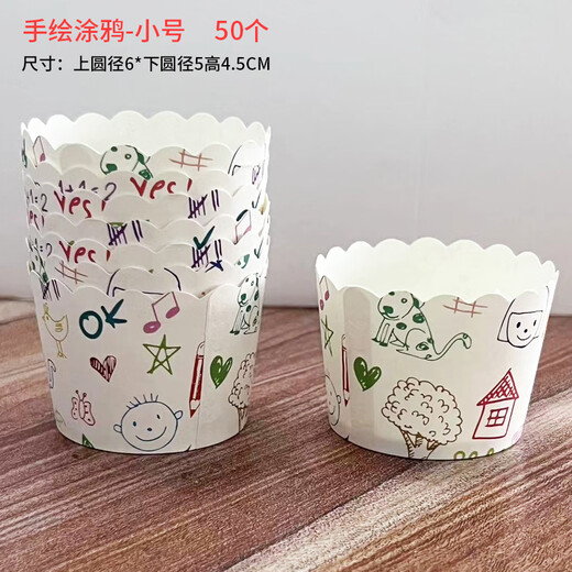 Yusenyi paper tray cake cup baking mold household small muffin cup baking mold can be used in oven and microwave oven small hand-painted graffiti 50 pieces