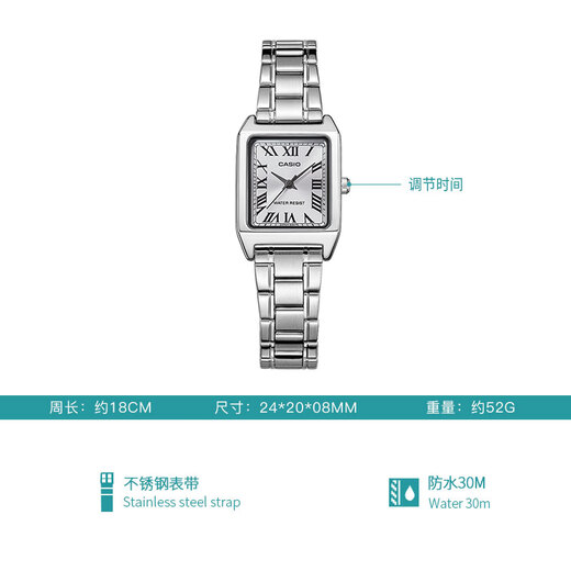 CASIO watch light luxury small square retro student quartz women's watch Valentine's Day gift LTP-V007D-7B