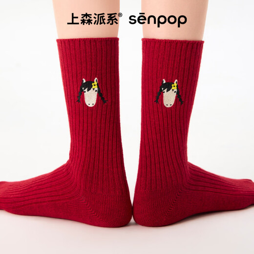 Shangsen faction (senpice) Shangsen red couplet socks animal year cotton socks new year horse year mid-tube socks autumn and winter new year pile socks good luck and wealth 2 pairs one size fits all New Year red socks collection __ 36-42