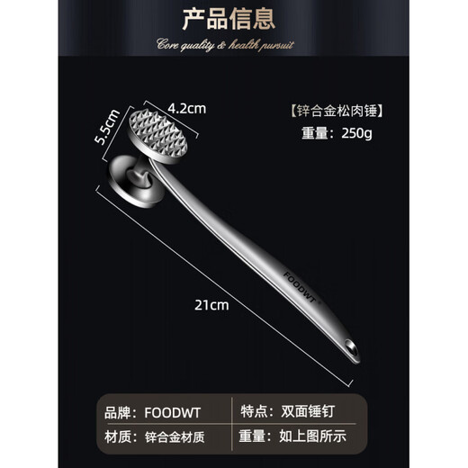 Chimei Hui German pine meat hammer steak tool meat pounder special hammer beater household meat hammer artifact beat tendon hammer zinc alloy pine meat hammer