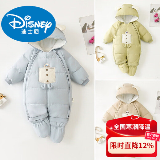 Disney Baby Winter Down Jacket Thickened Warm Windproof Jumpsuit Outing Suit Newborn Baby Huddling Clothes Blue Pocket Puppy 36cm Small Size (Recommended 0-4 Months)