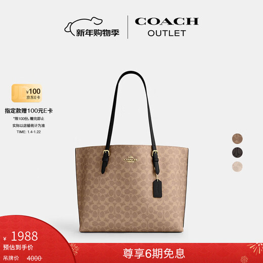 COACH Gift Outlet Women's Bag Classic Logo MOLLIE Tote Bag Large Capacity No. 34 Portable Shoulder Bag IM/Brown/Black