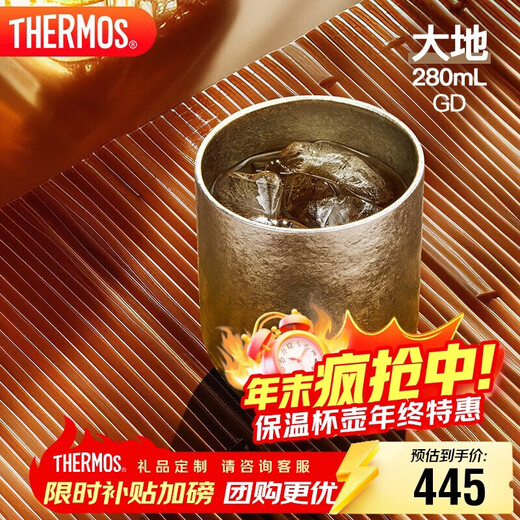 Thermos thermos pure titanium cup 280ml men and women New Year's Day gift camping water cup TCTI-280 Dadi