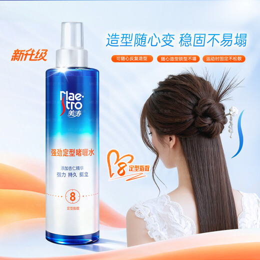 Maestro Powerful Styling Gel Water 240ml Moisturizing Refreshing Spray Hair Styling for Men and Women Level 8 Strengthened Single