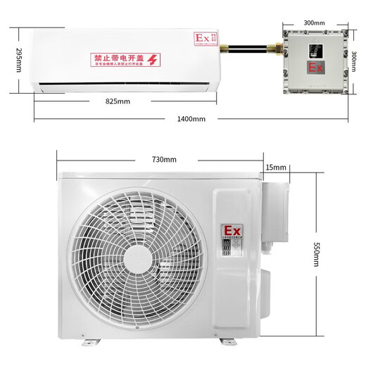 Zhenan explosion-proof air conditioner industrial air conditioner chemical dangerous goods spray room substation base station air conditioner standard IIB T4 Midea 3 HP hanging air conditioner explosion-proof 72 type BKFR-