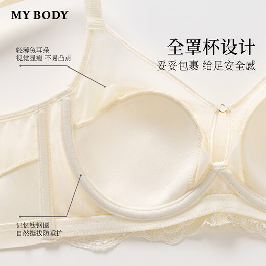 Mybody shopping mall's same style underwear for women with large breasts, sexy lace bra, snowflake gray M (75B 75C can be worn)