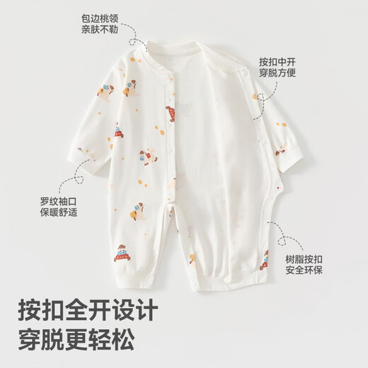 Betis baby clothes autumn and winter jumpsuit newborn infants and toddlers romper clothing pure cotton baby pajamas make a fortune immediately A version one-piece 66cm